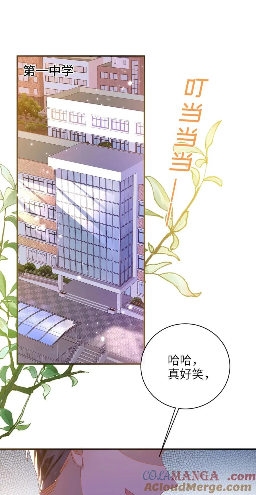 96 两个番外21