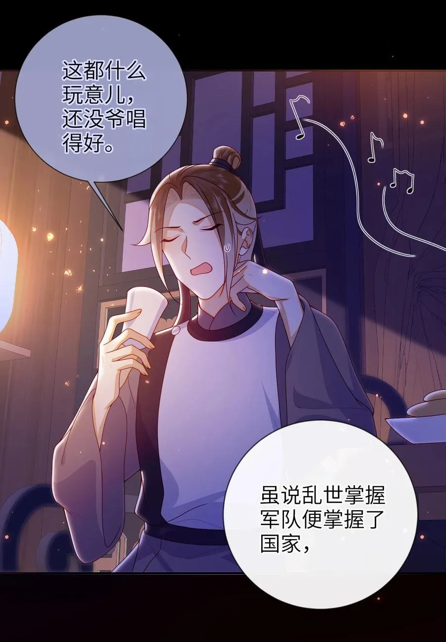 082 特别之处37