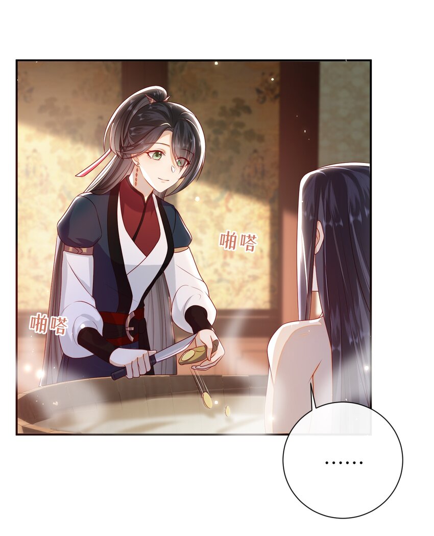 025 有没有舒服点？22