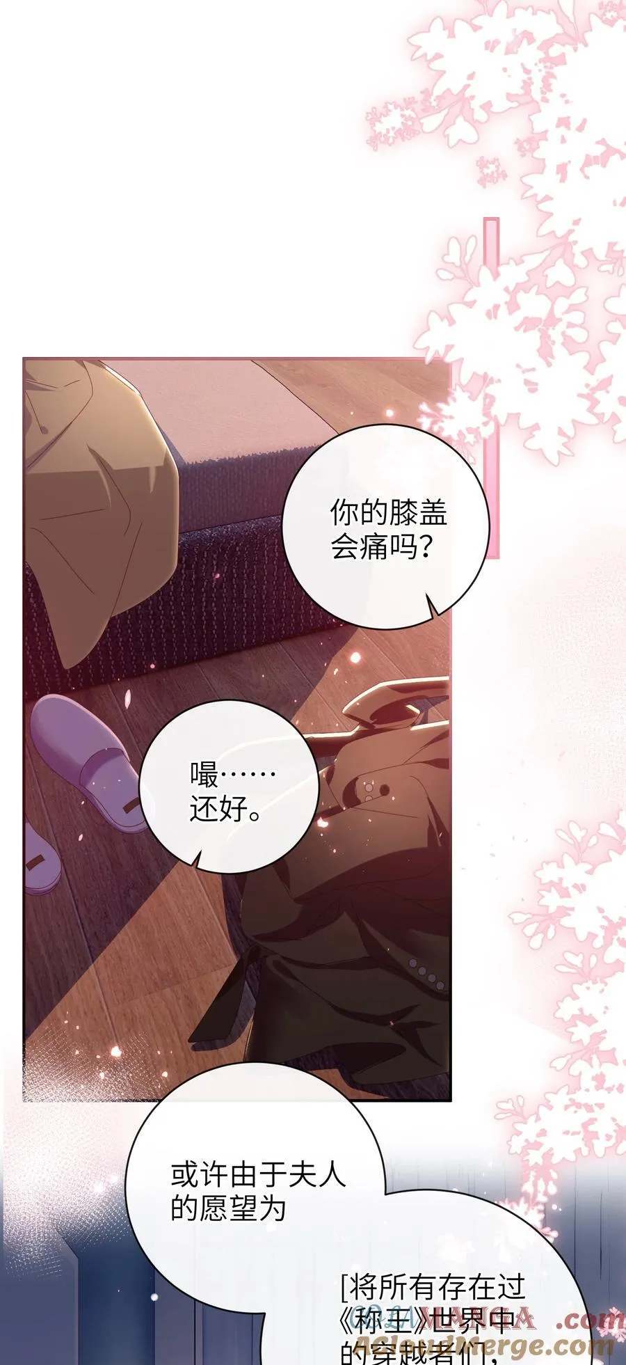 93 疤痕与大家3