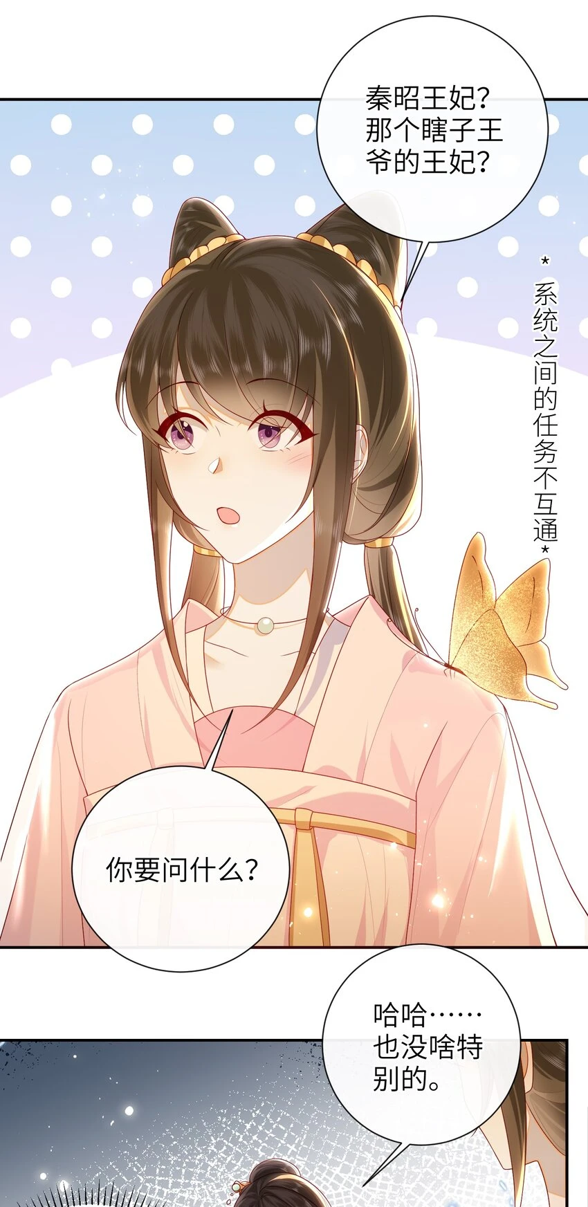039 秋词会37