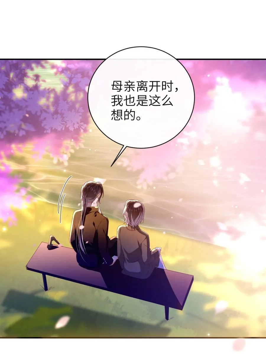 94 可以成为我的家人吗8