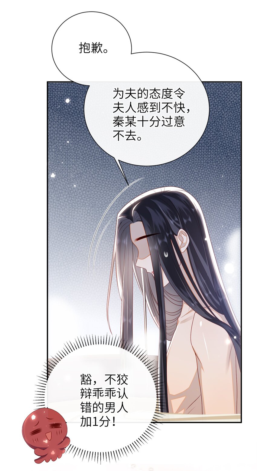 026 夫人秘密？17