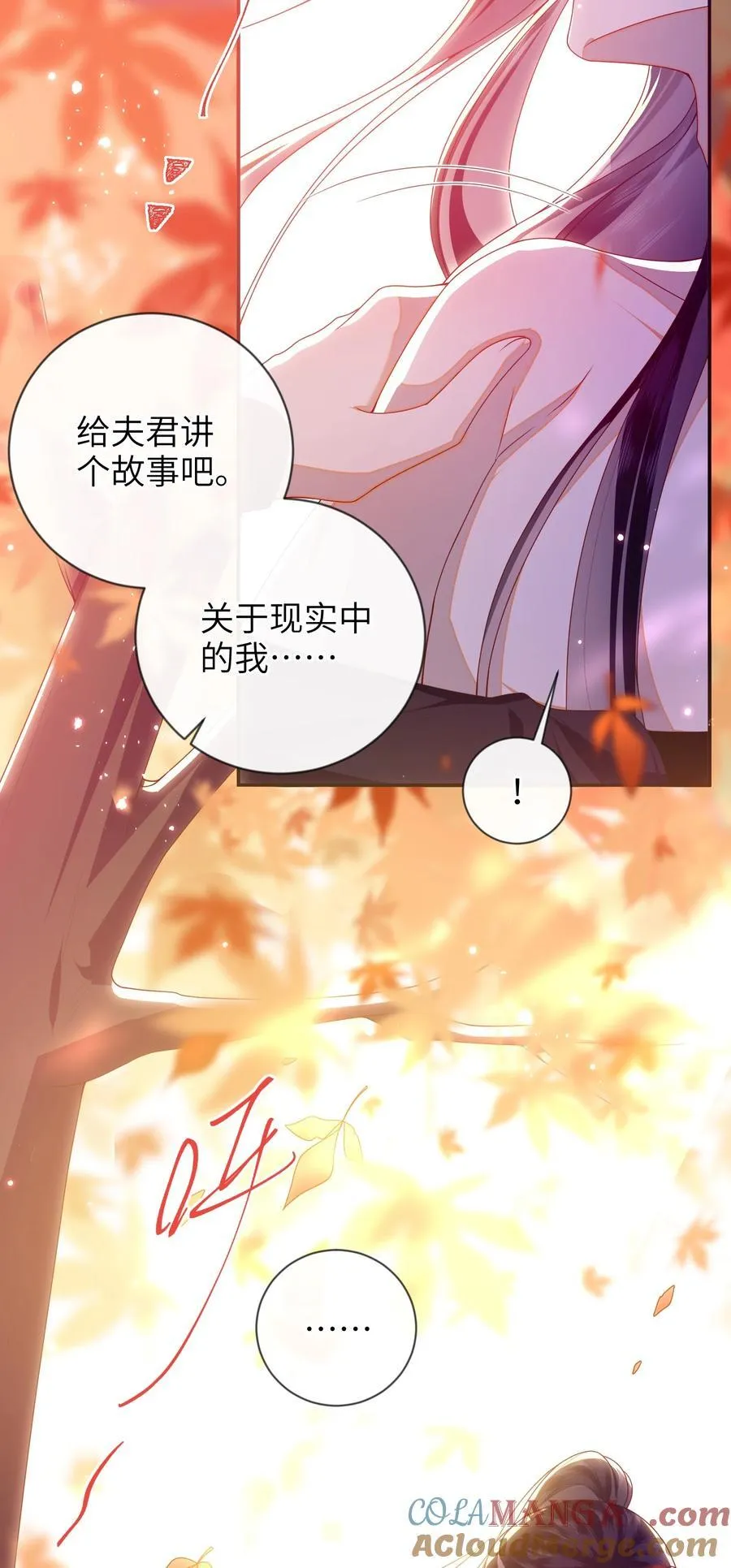 087 你不知道的事15