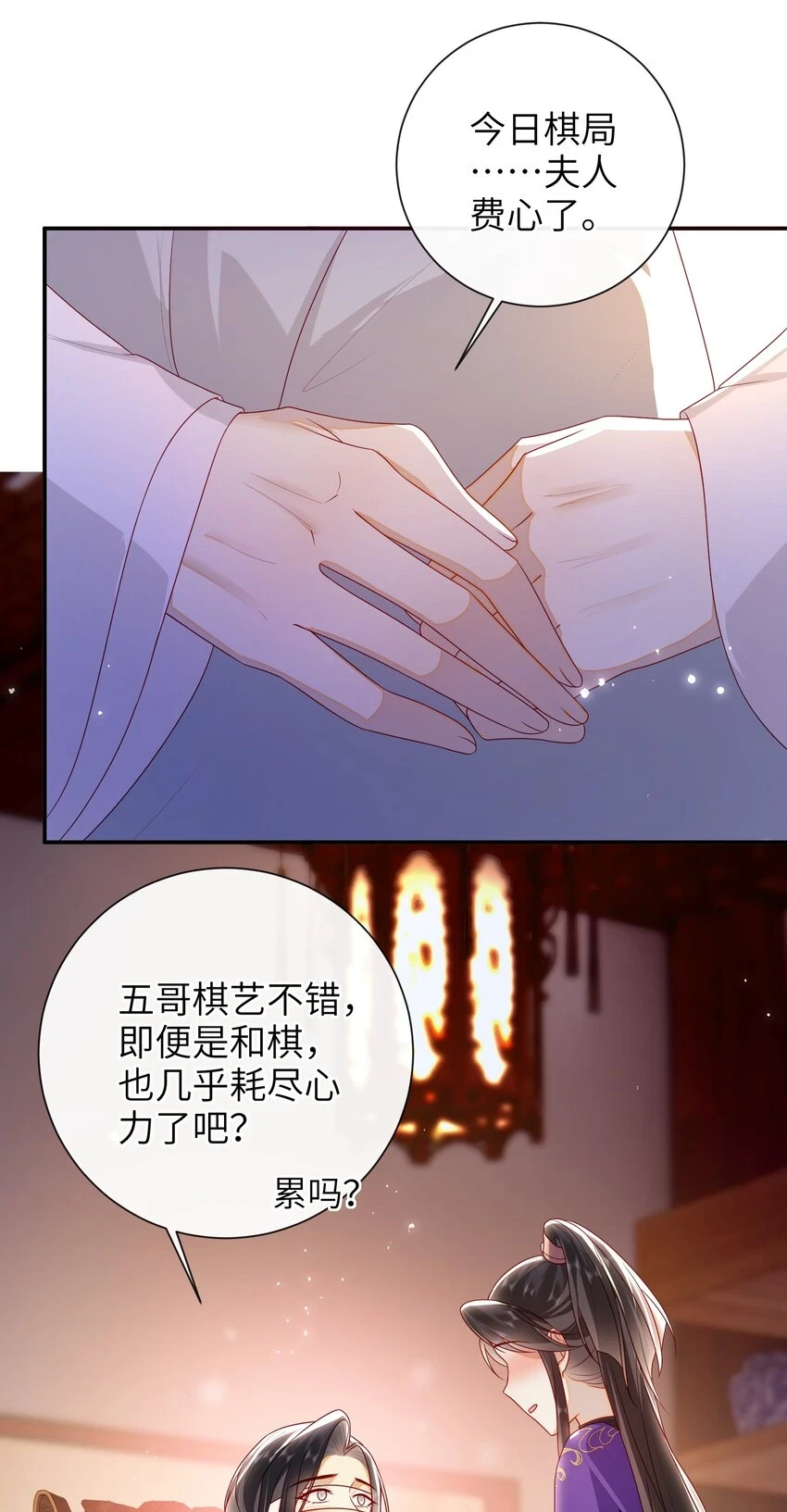 038 上钩了25