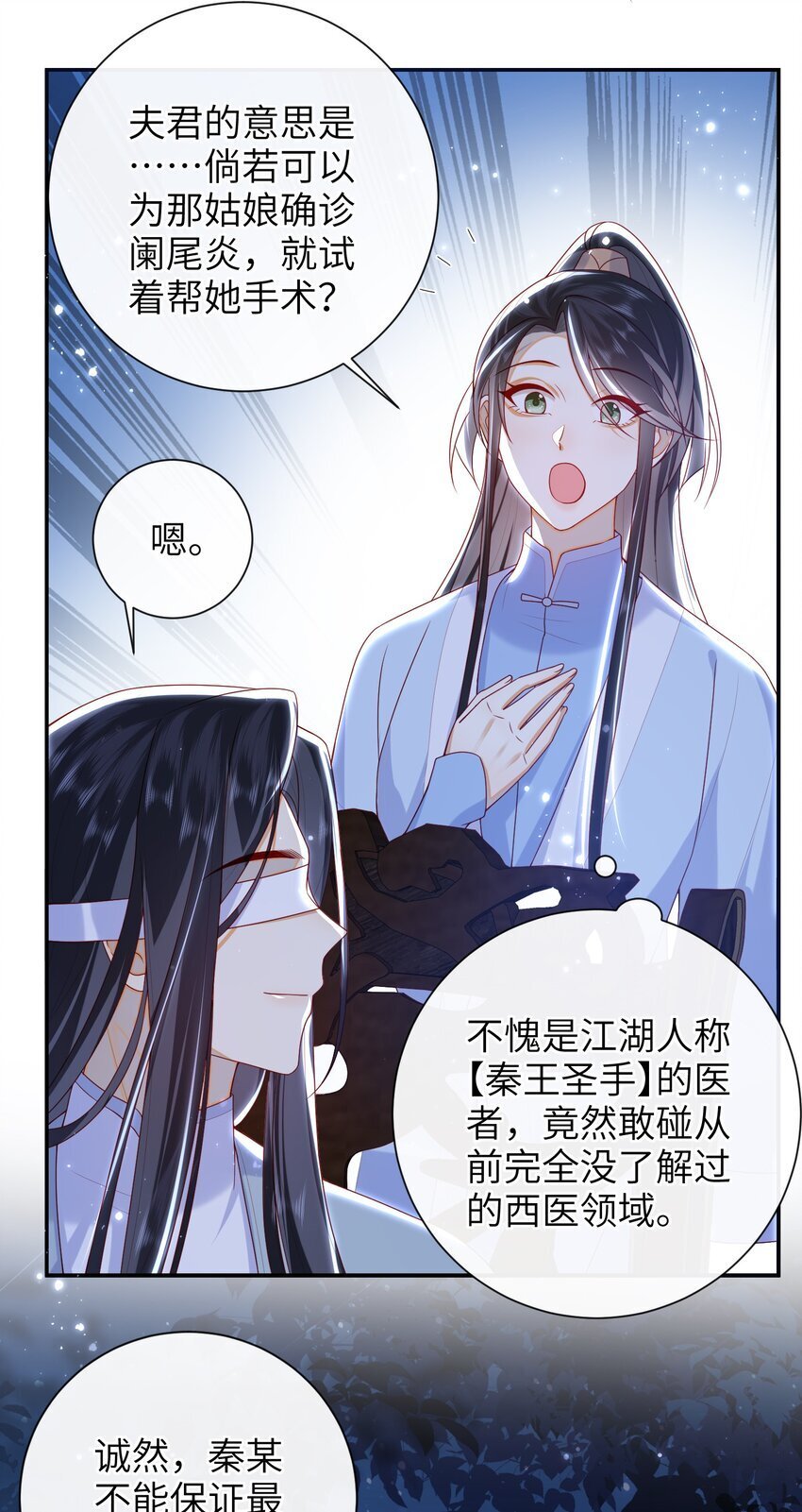 059 “好儿子”6