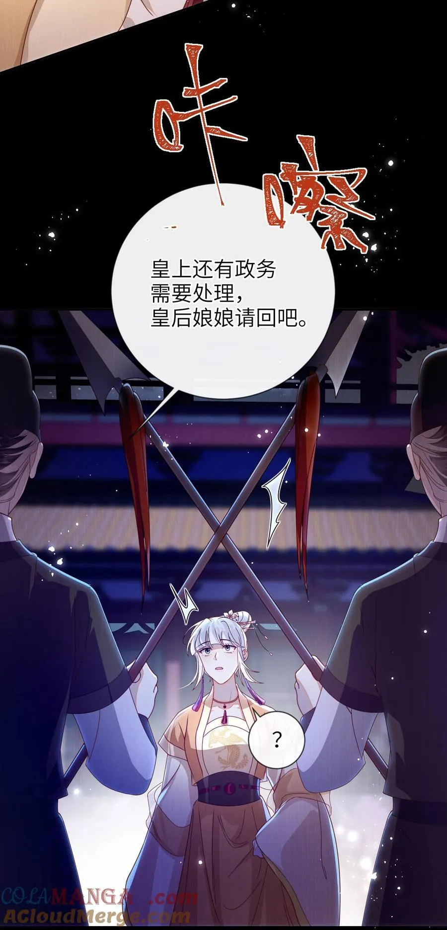 夫君 夫君的小嘴33