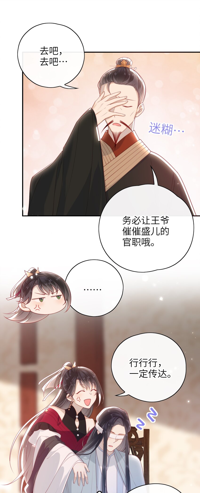 017 这就把胳膊肘往外拐啦26