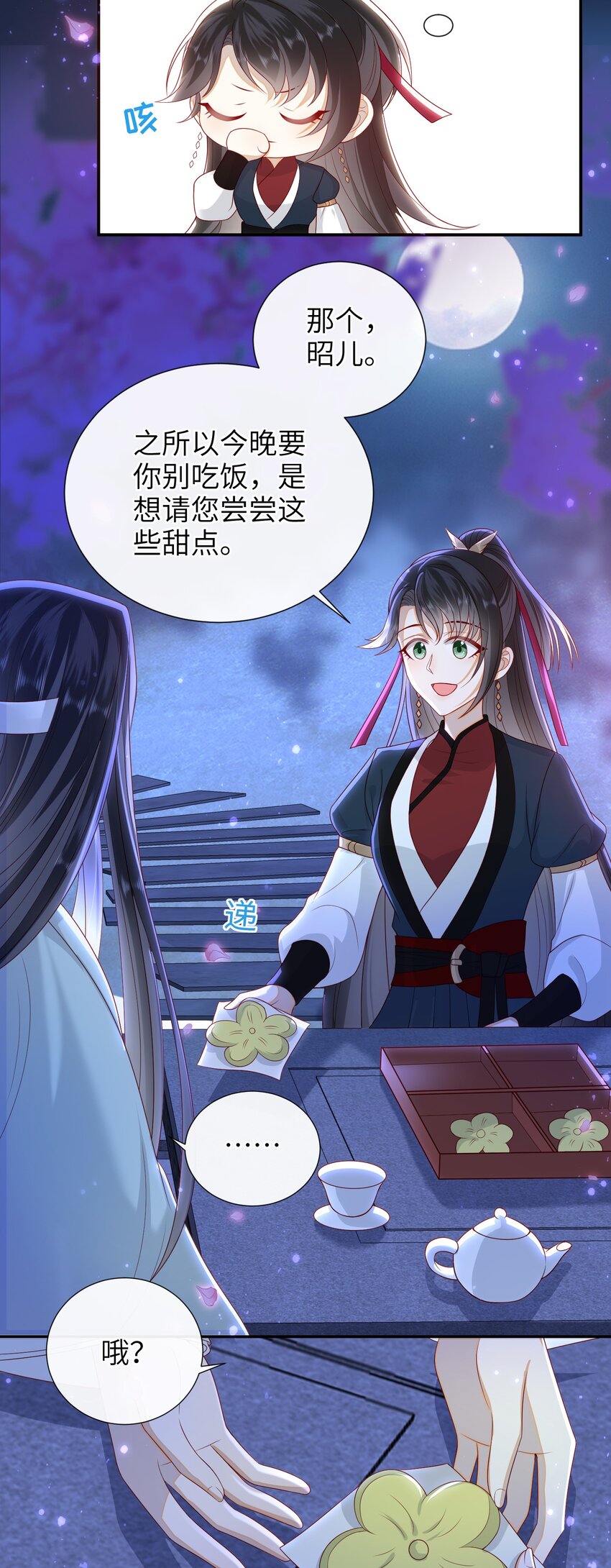 021 我需要个解释4