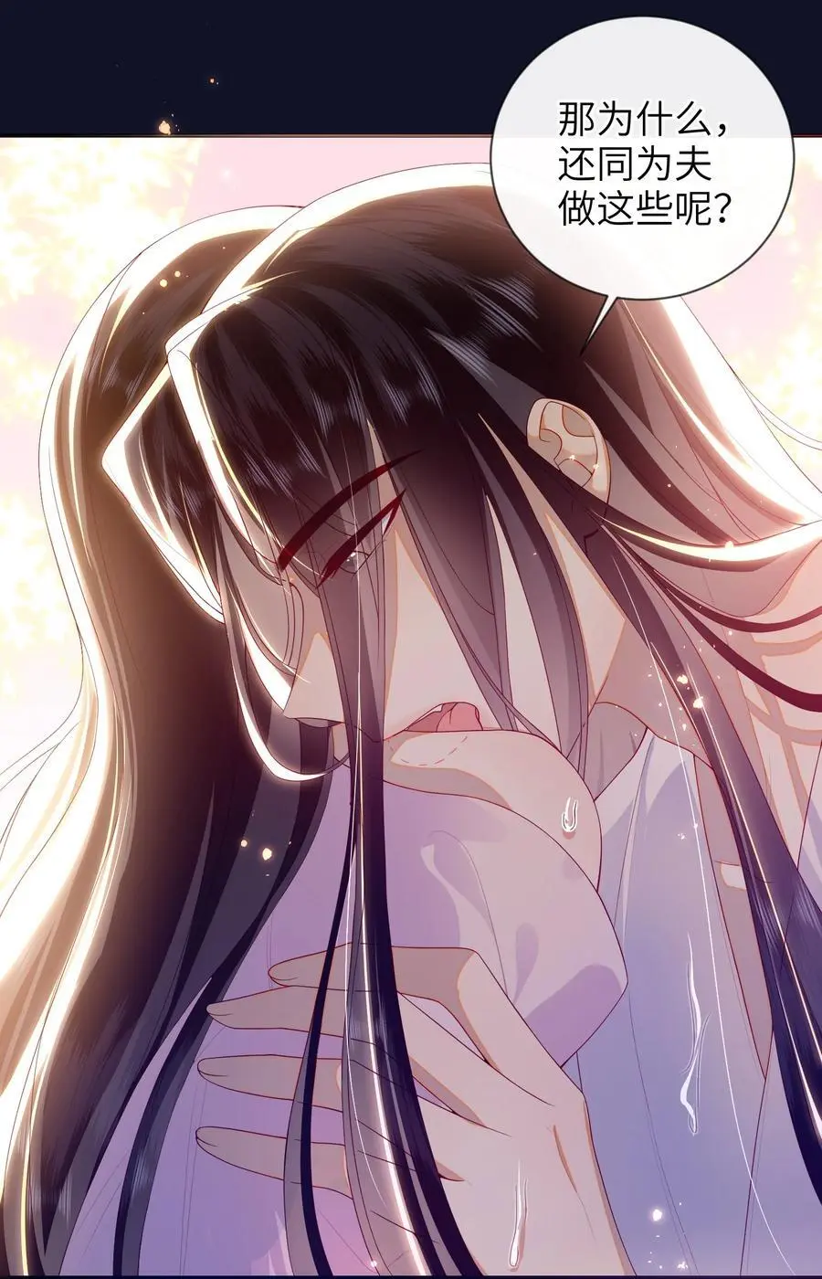079 愿赌服输41
