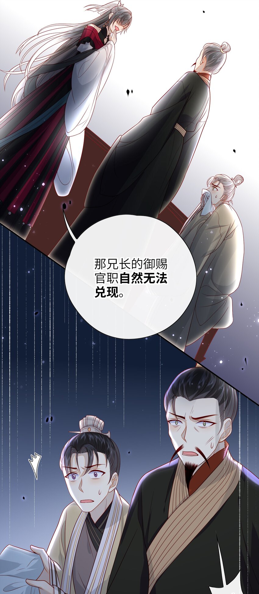 018 您又能拿我怎样？12