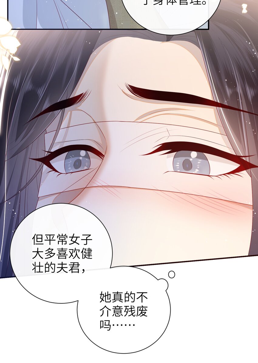 029 尽情享用？34