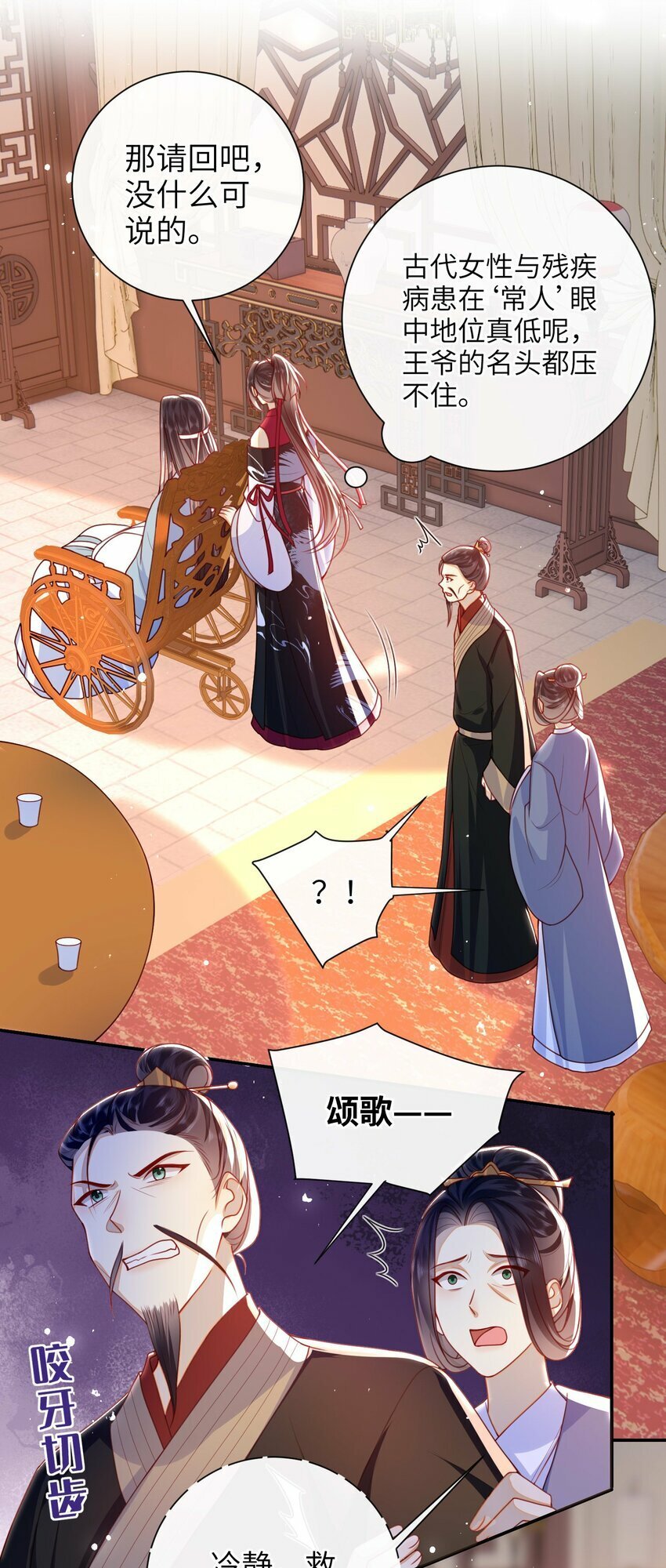 053 需要帮忙吗？12