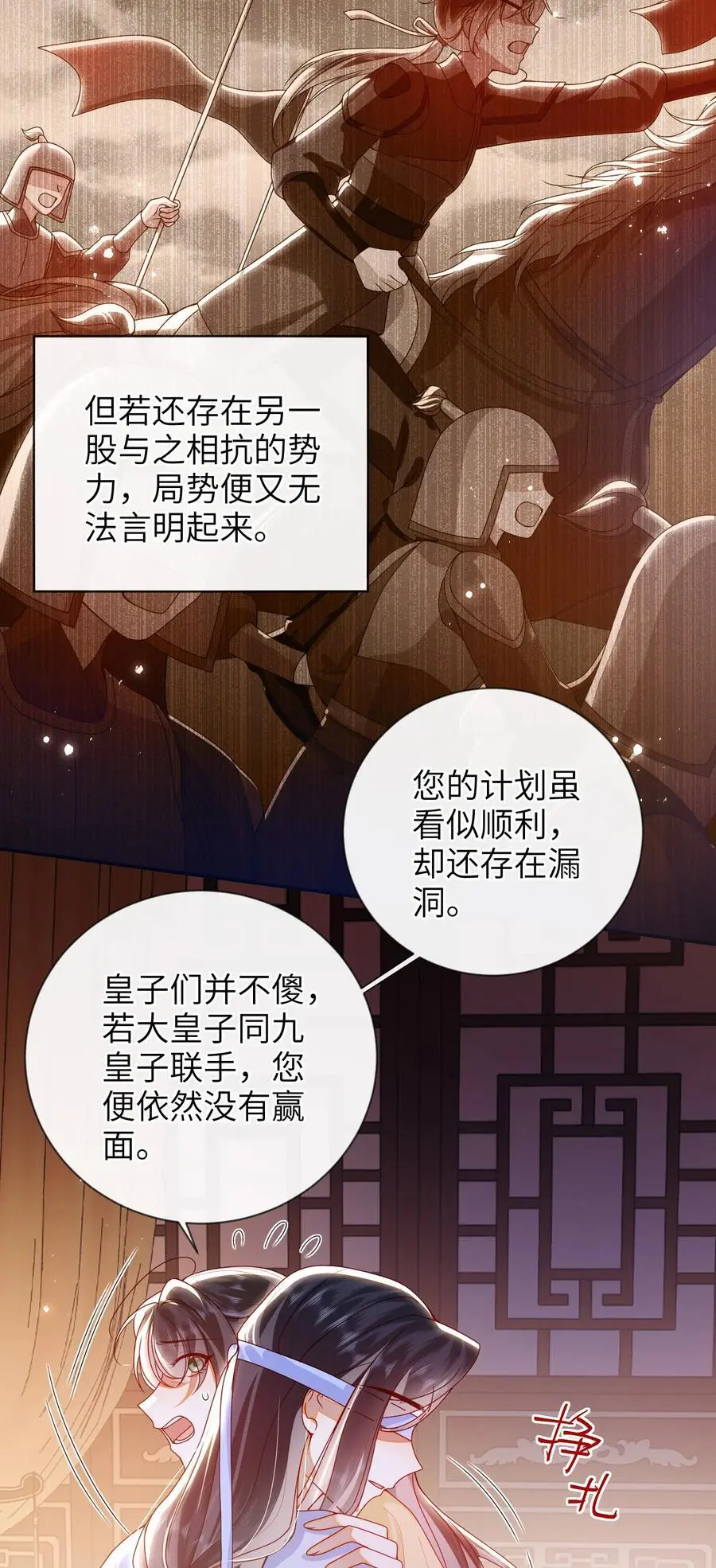 075 愿赌服输29