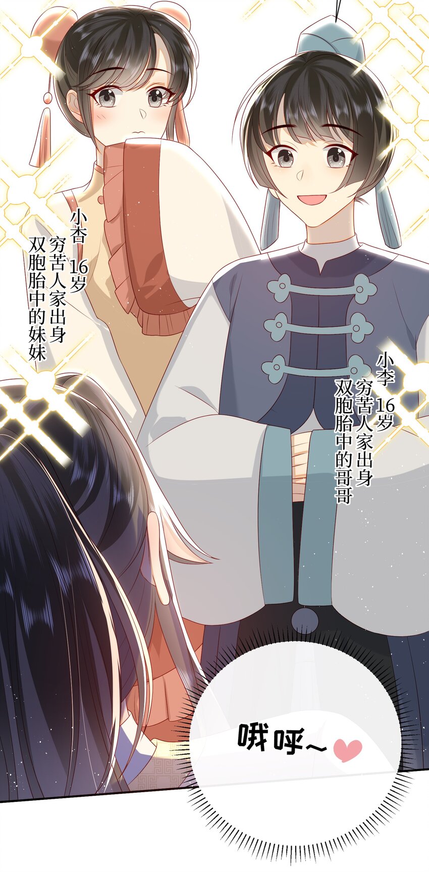 030 吉时已到20