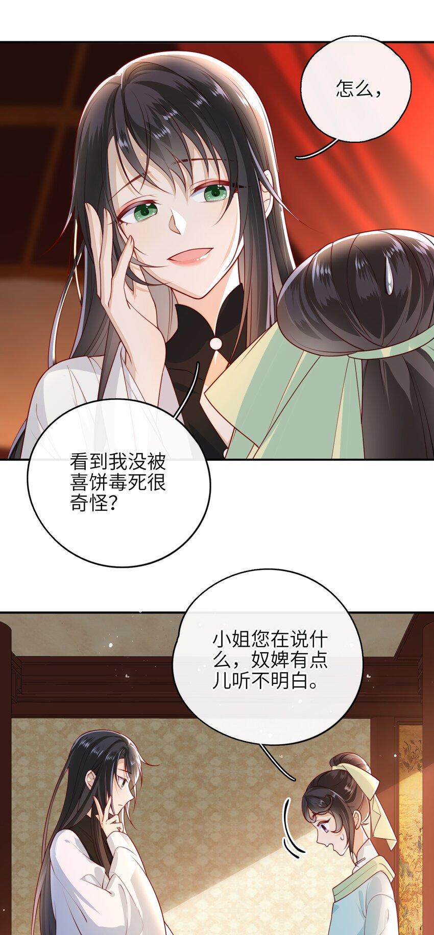 010 真是貌美的男人28