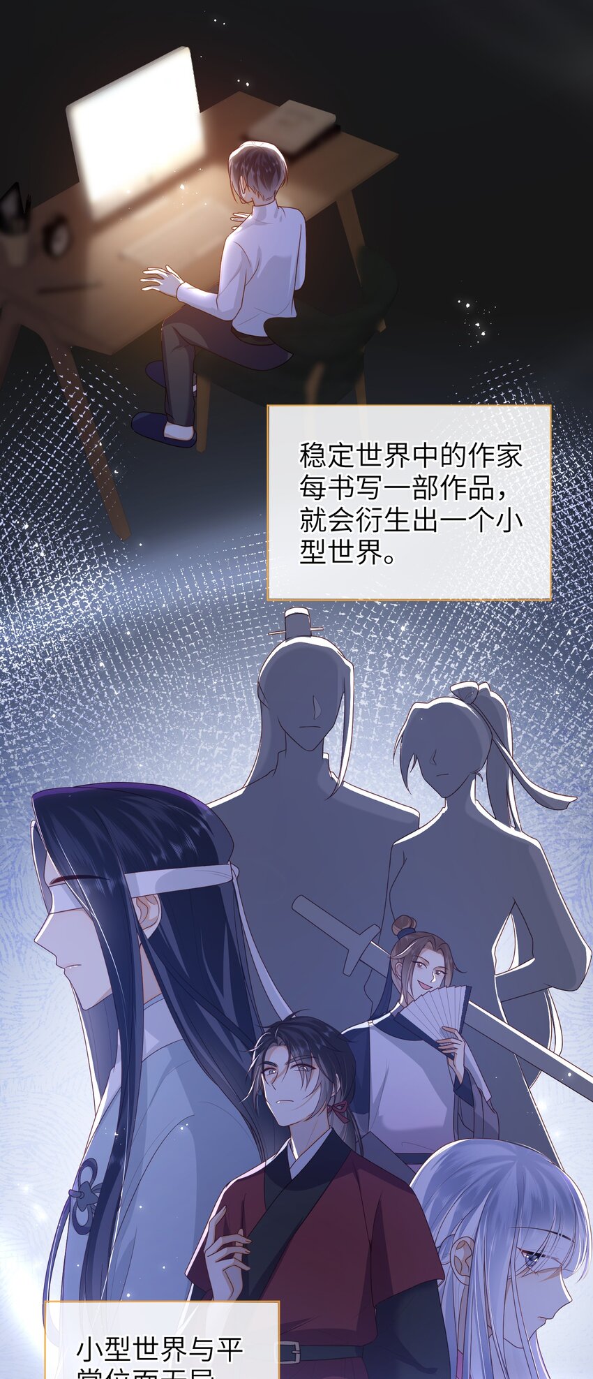 033 意外来客17
