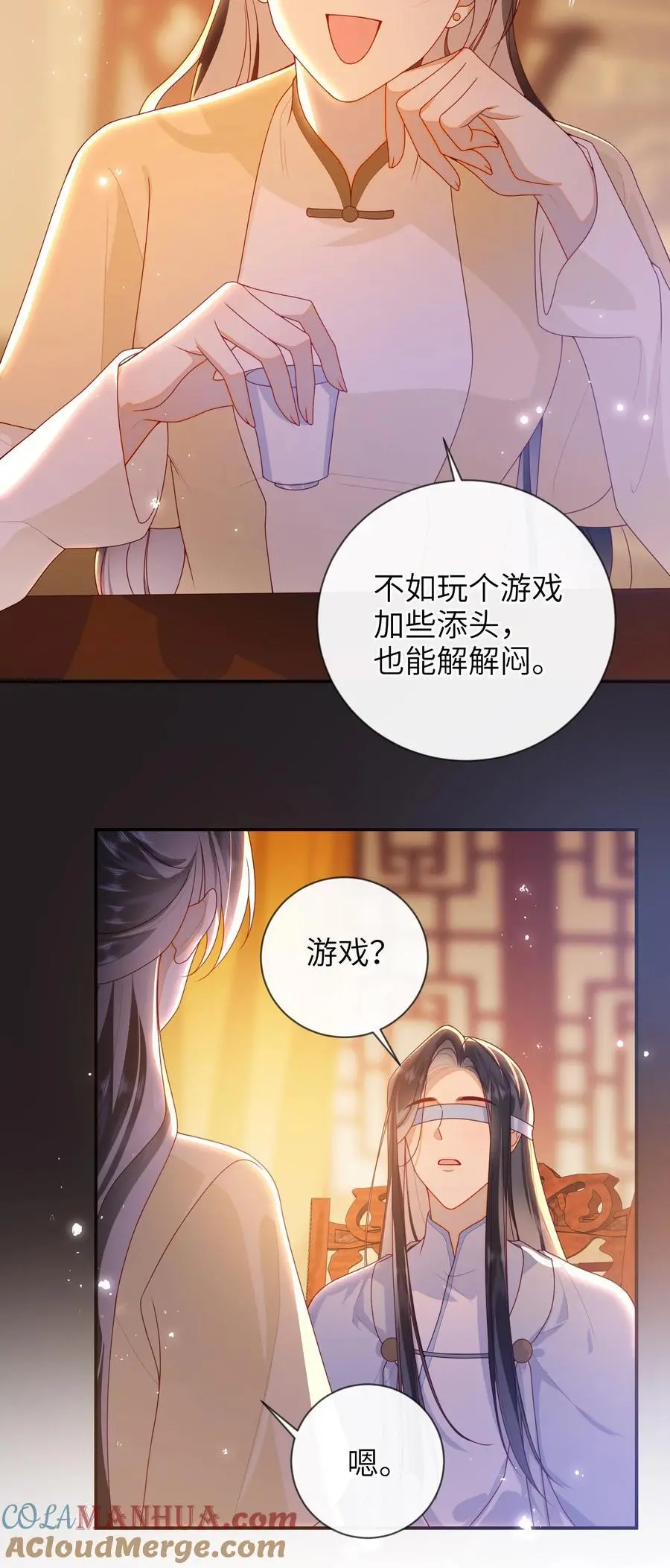 074 计划开始26