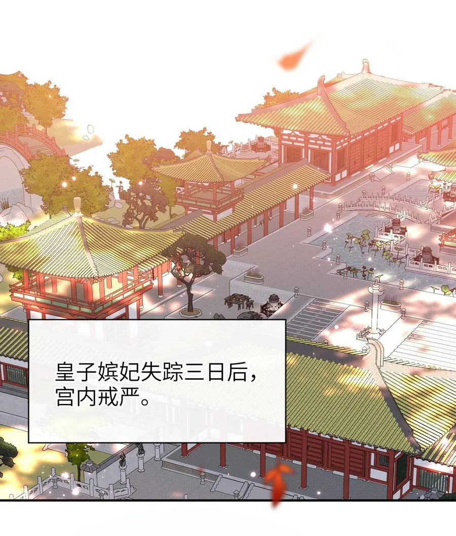 087 你不知道的事34
