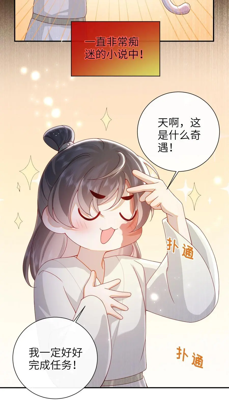 070 熟人35