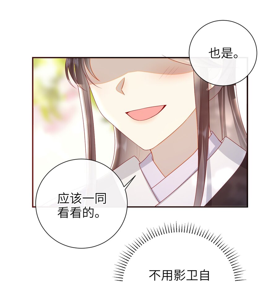 034 咱家的店31