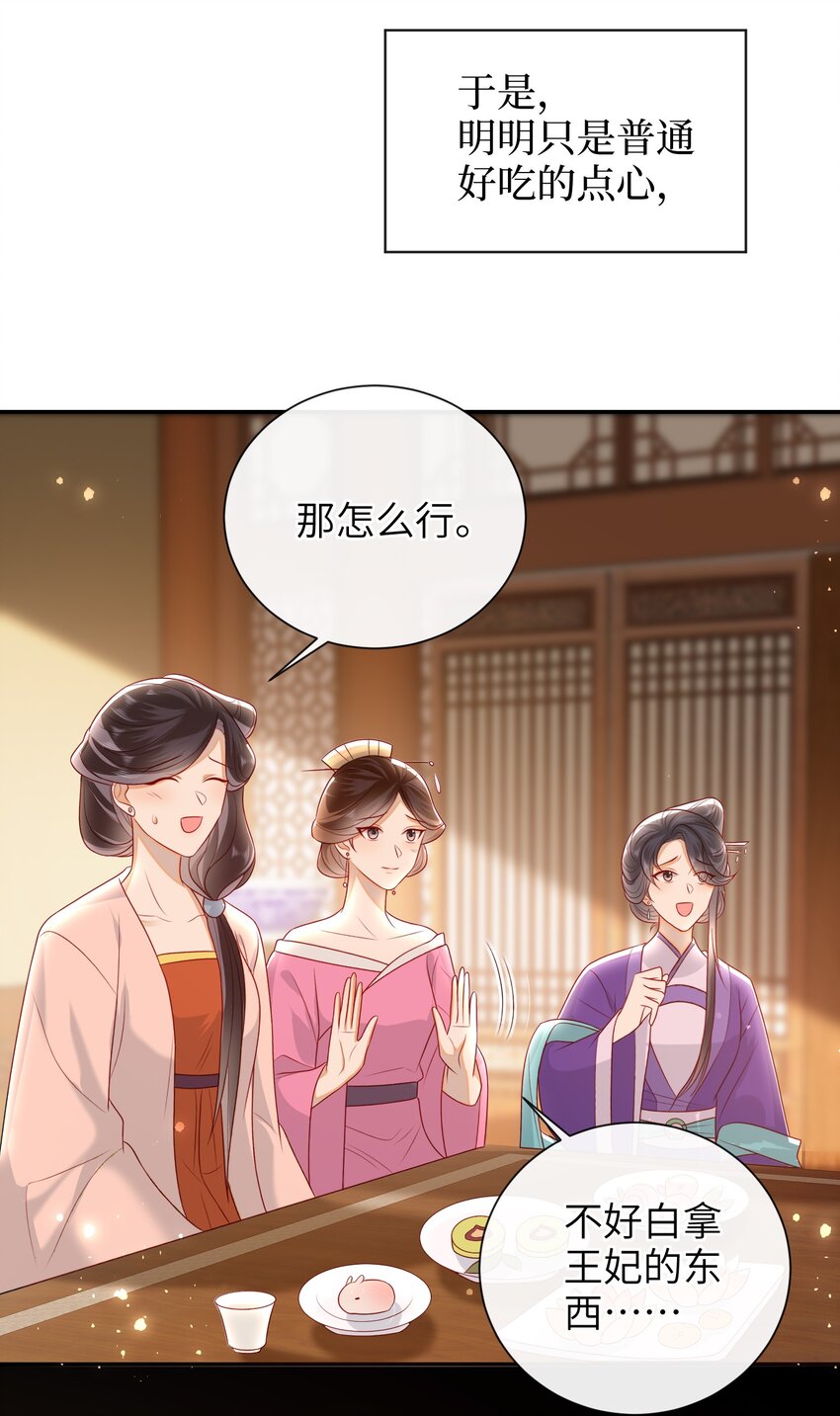 027 能再陪我一阵吗？30