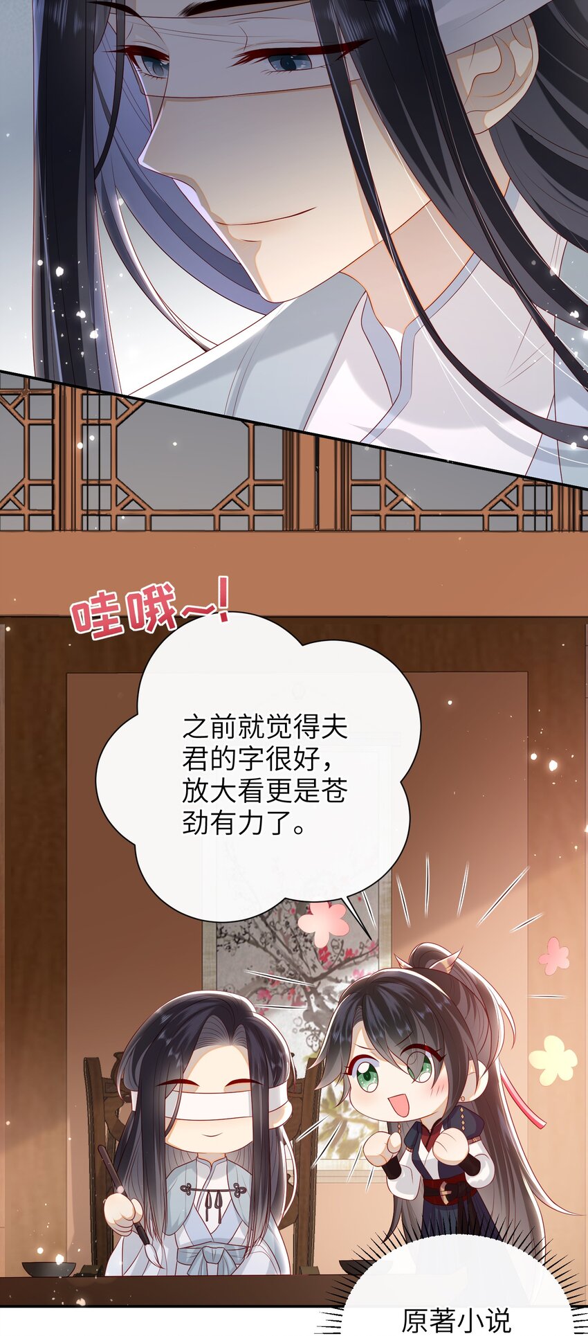 023 继续试探吧14