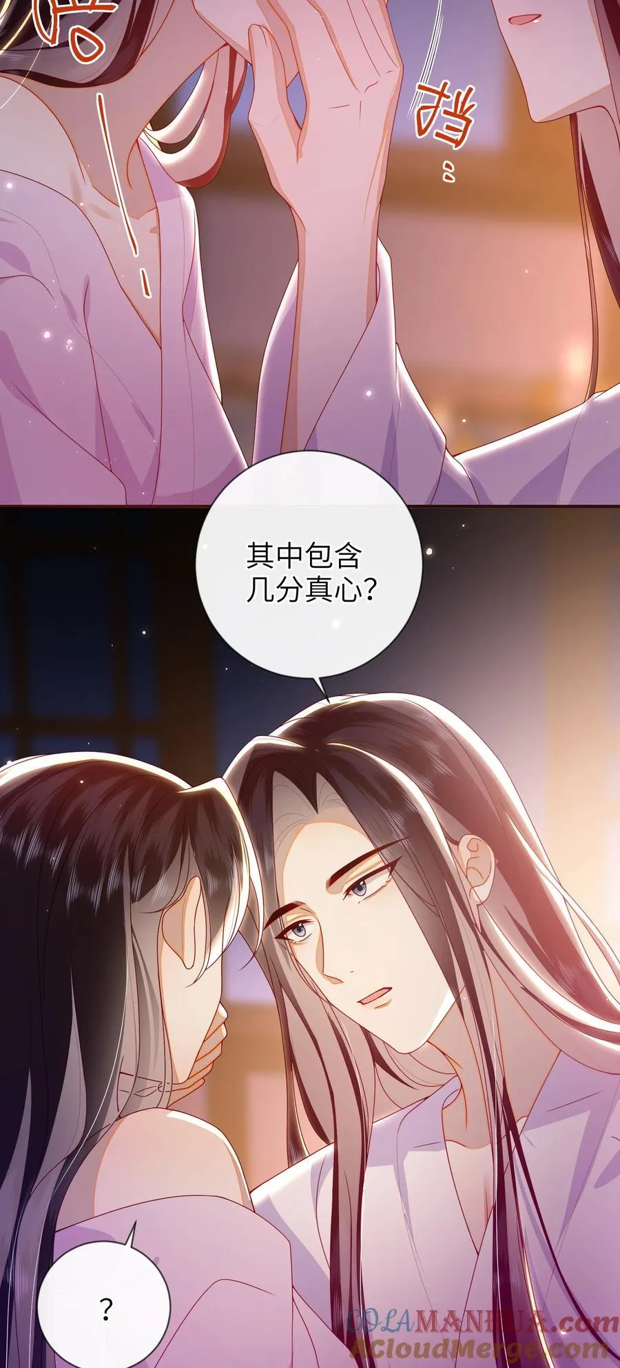 080 安全感14
