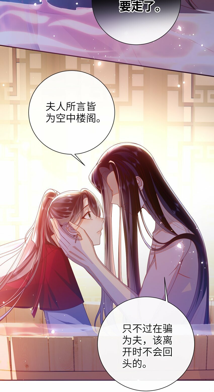 057 我……回来了？5
