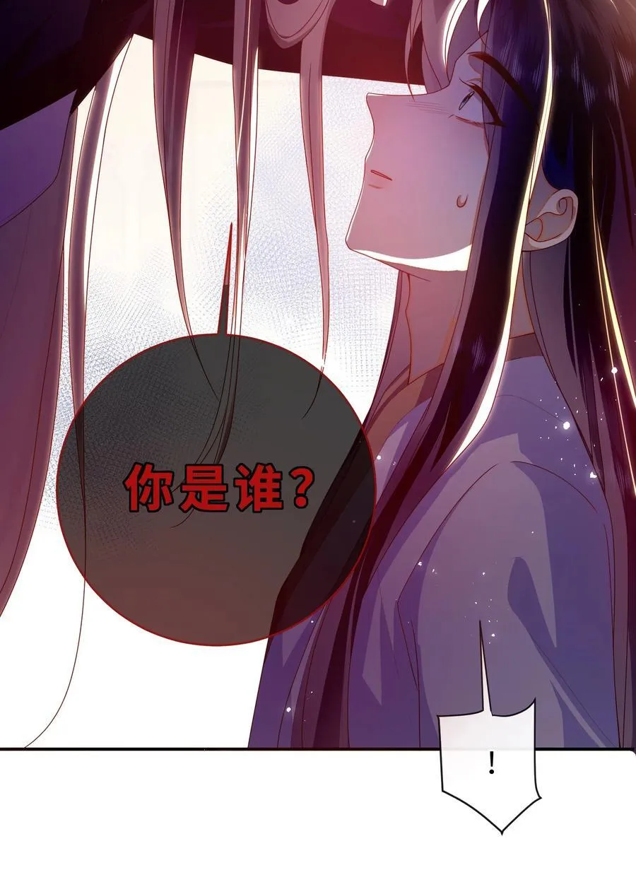 085 你是谁？19