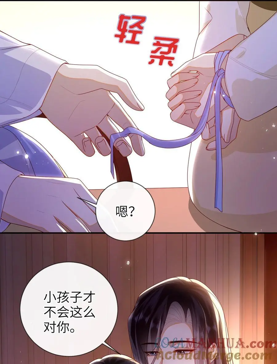 76 您想救他吗？26