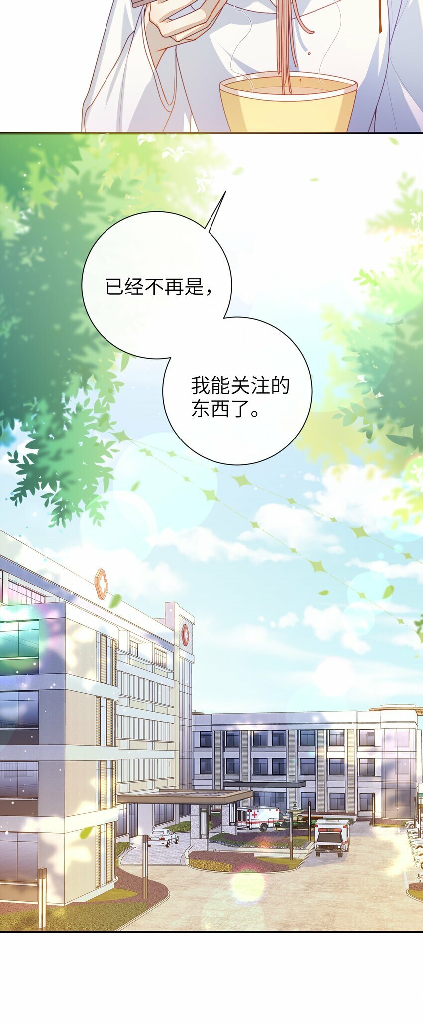 058 还没到时候26