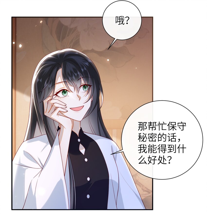 034 咱家的店10