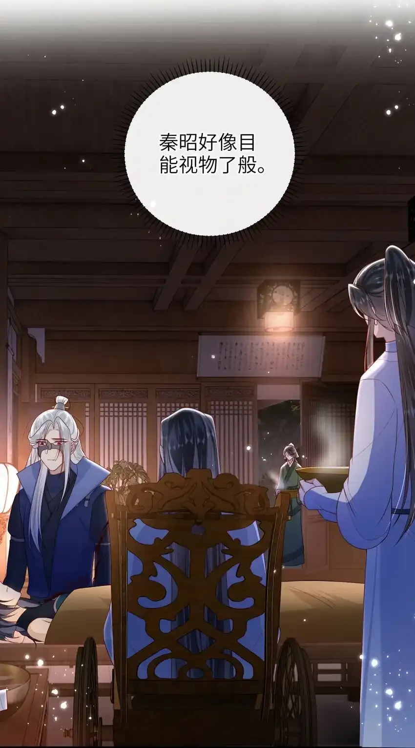 049 你要干什么？22