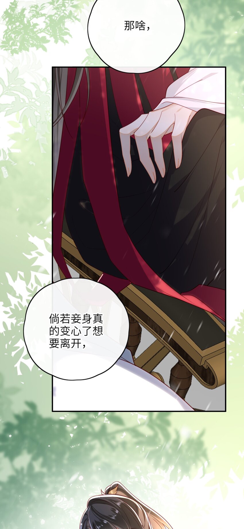 013 吃醋7