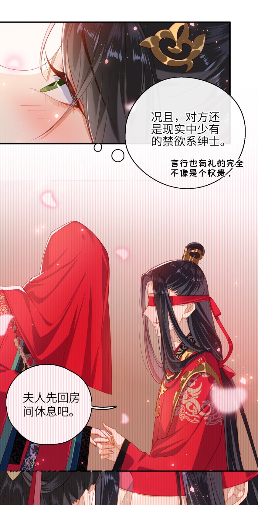 007 夫人，我如约而来6