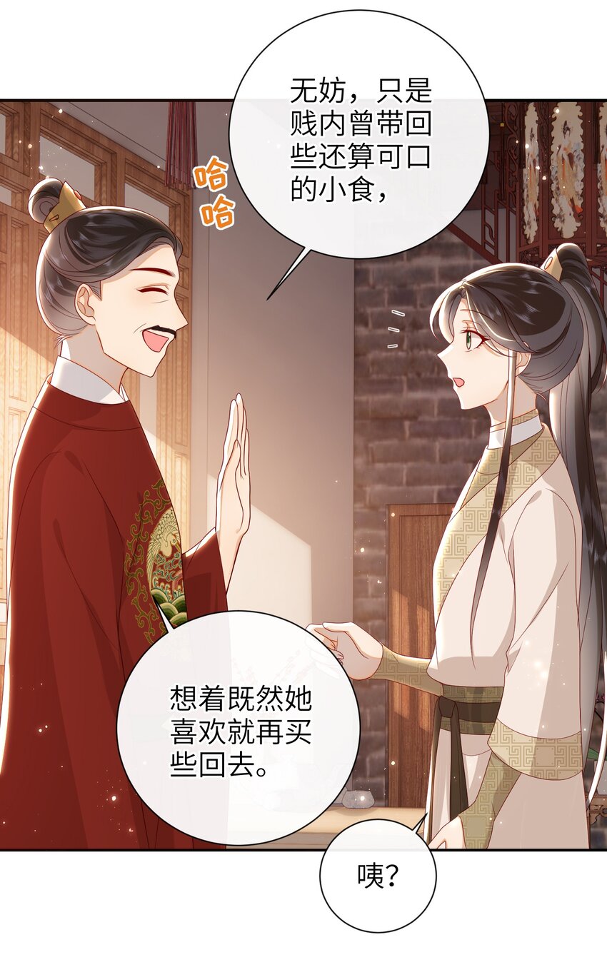 031 计划之中5