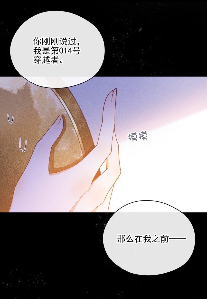 001 大佬不想要风花雪月27