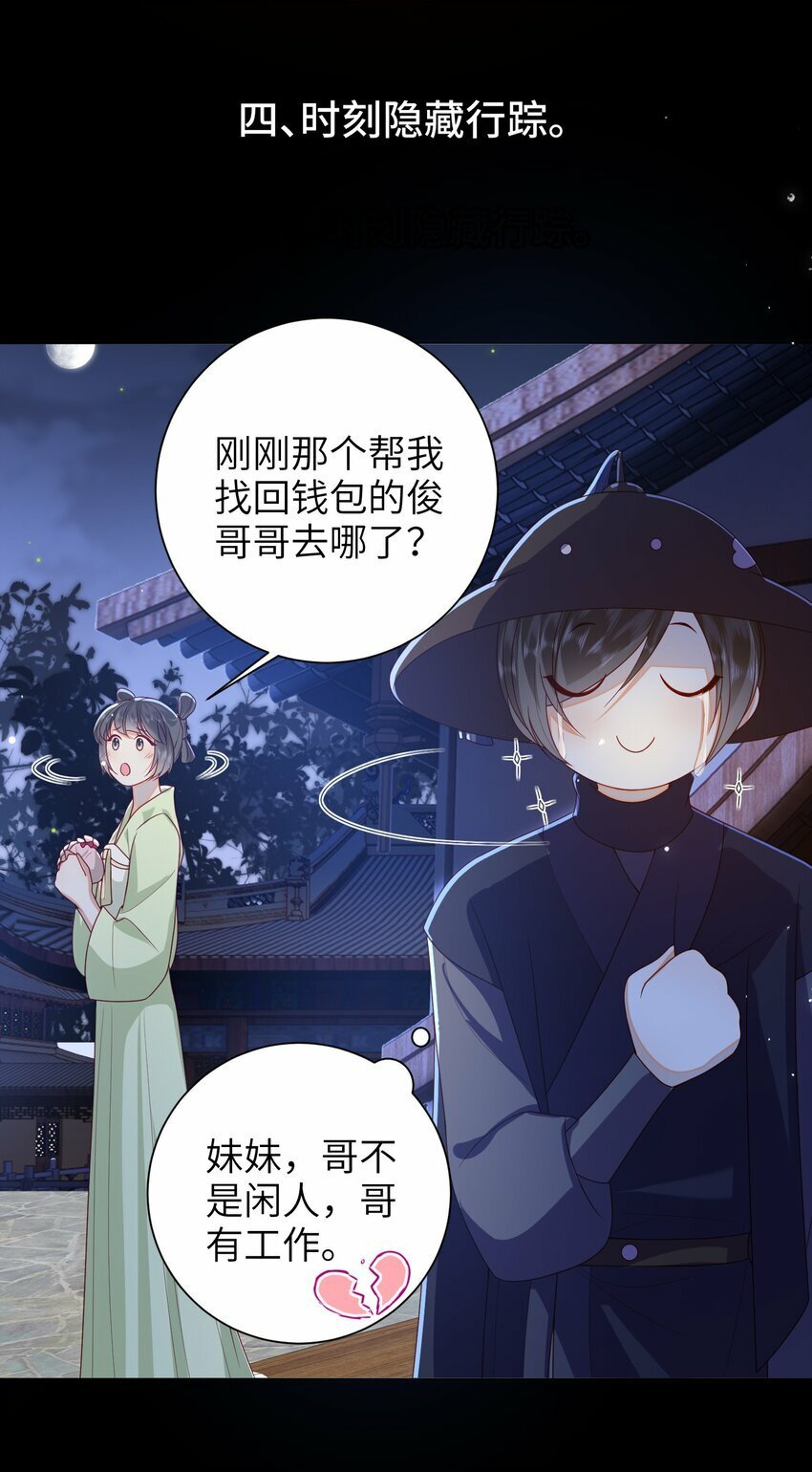 47.1 番外47