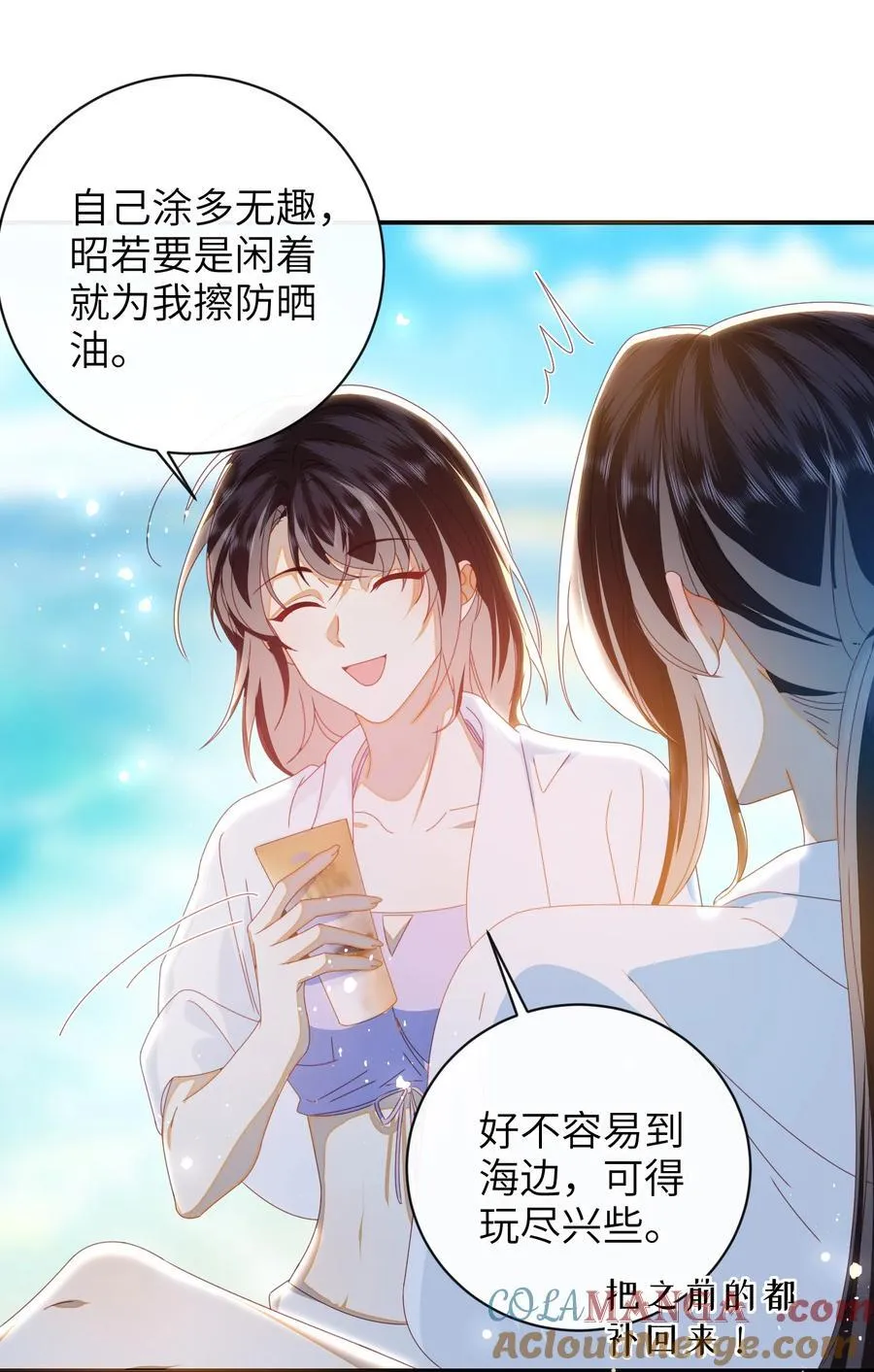 94 可以成为我的家人吗27