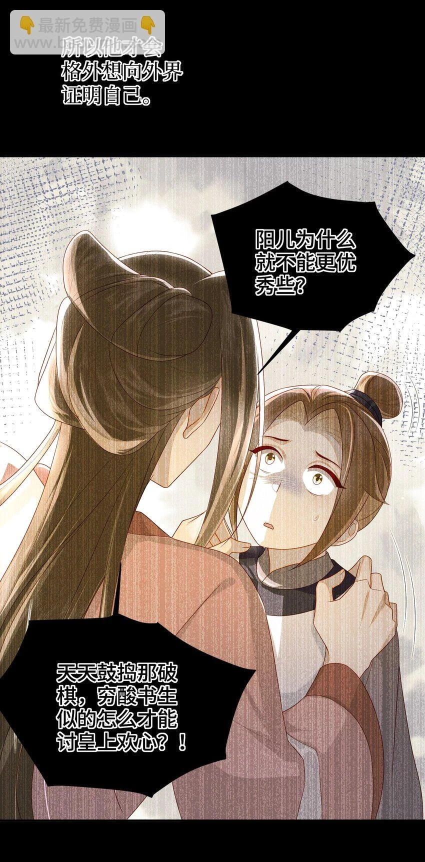 038 上钩了10