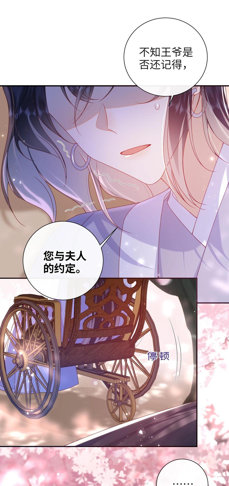 063 男人都是大猪蹄子！9