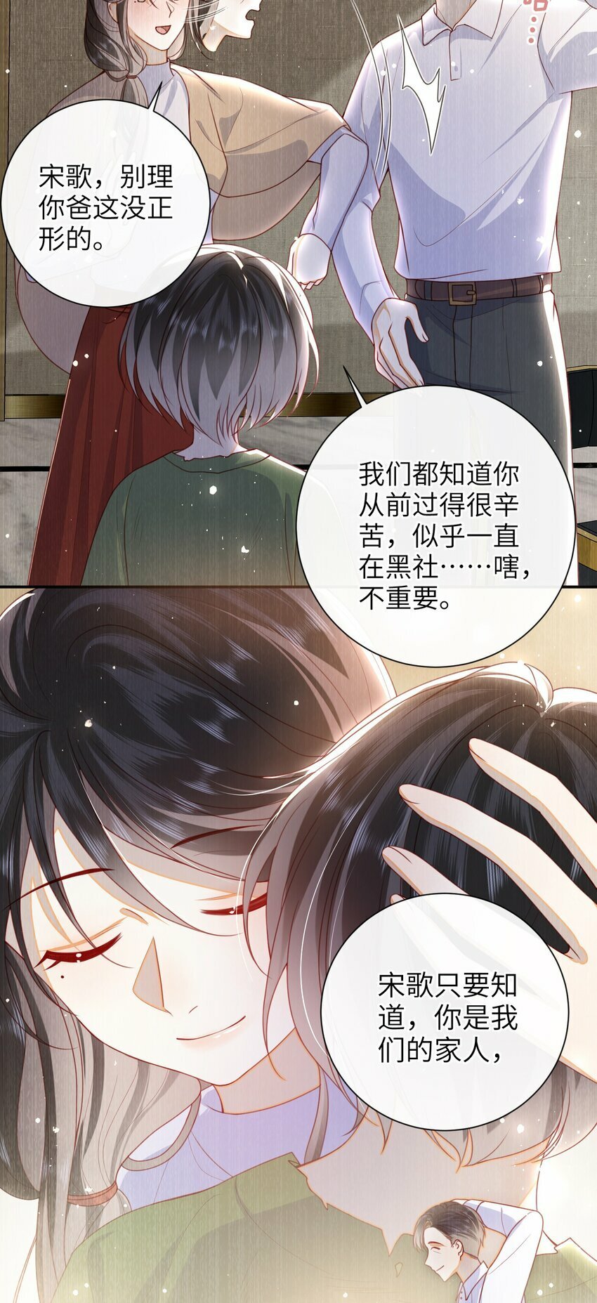 054 我帮你回家8