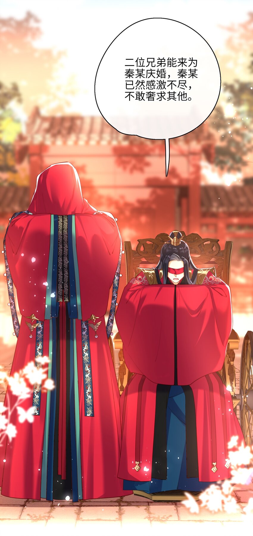 006 她怎会成大事？25