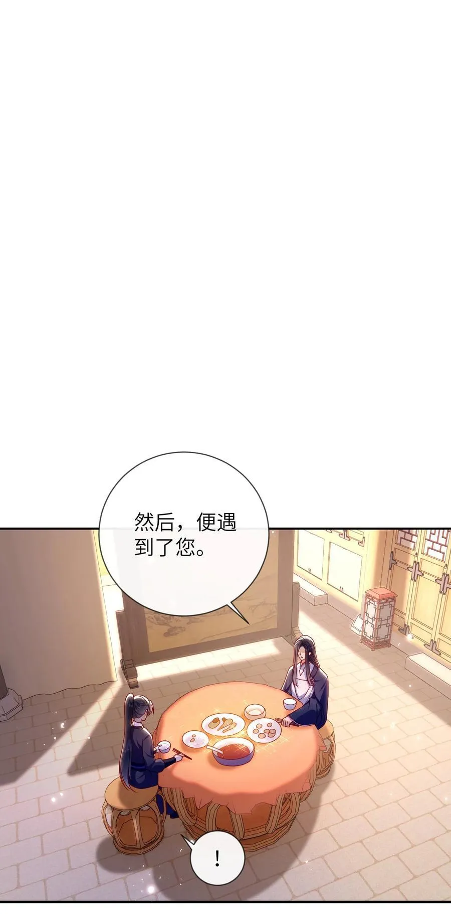 086 我不打算回去了1