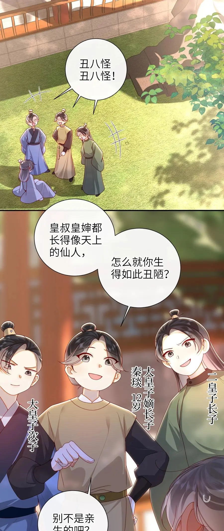 070 熟人21