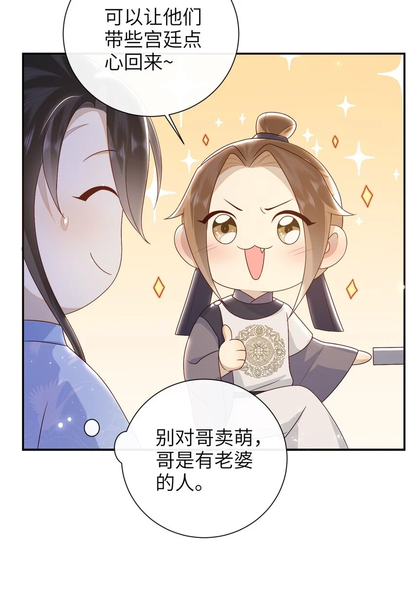 039 秋词会10