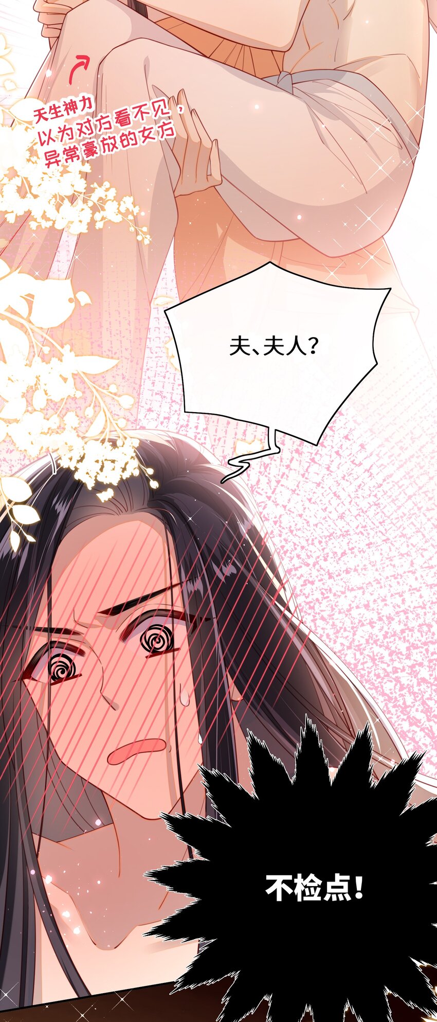 014 这样也行？！20