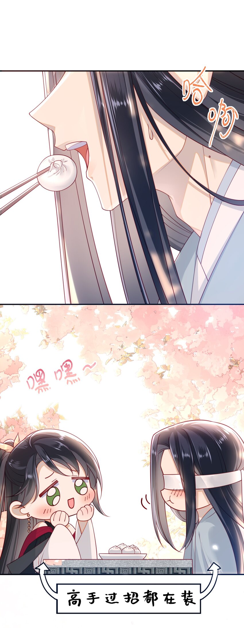 015 心怀不轨的下人30
