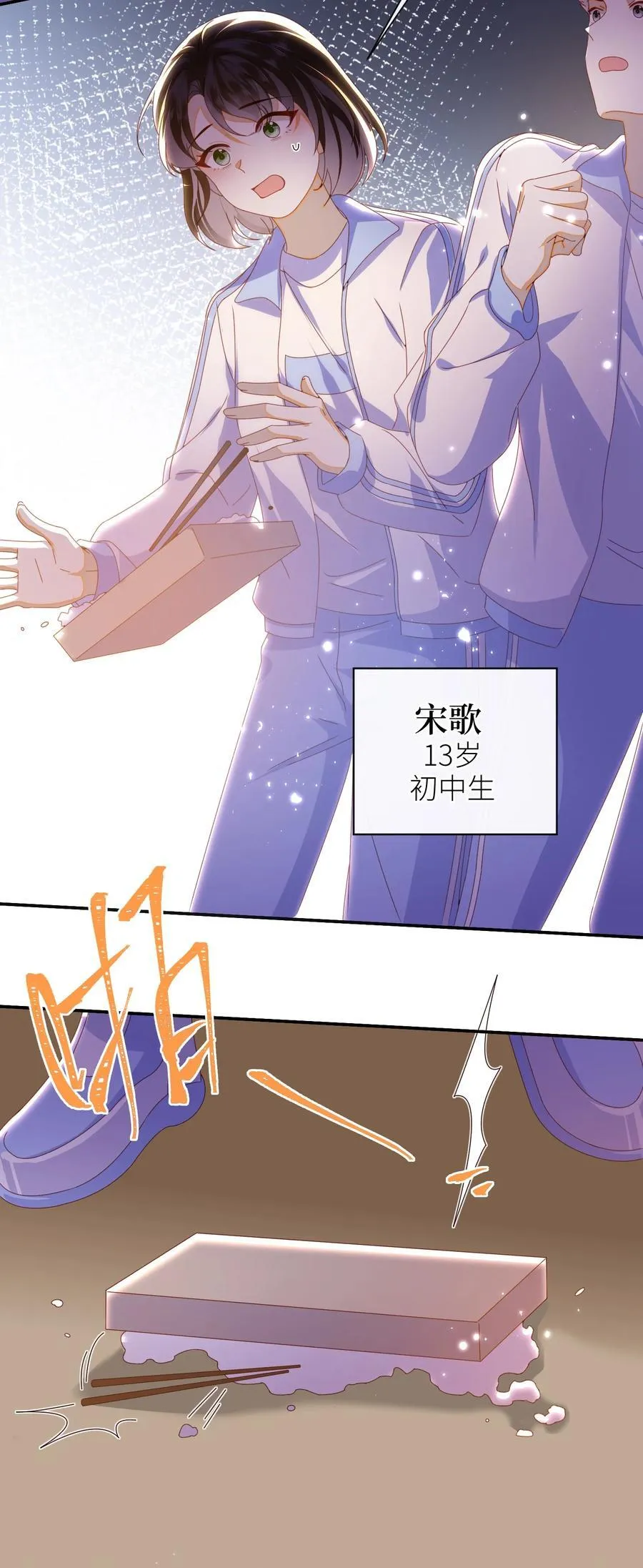 96 两个番外25